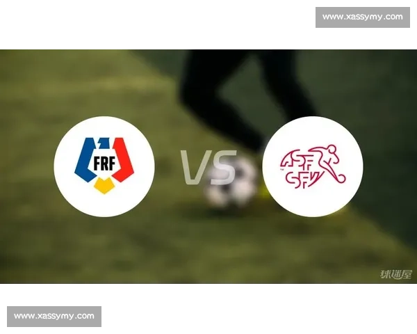 罗马尼亚对阵瑞士关键之战解析双方实力走势与晋级前景展望全面